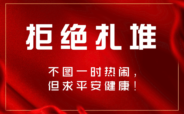 青岛肺炎疫情/青岛肺炎疫情实时动态-第3张图片
